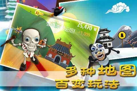 为啥说男人胖是Q瘦是卜?-机智问答网页,提供简明准确的问题解答